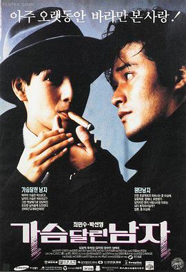 俄罗斯电影大全·战争与和平1966苏联史诗片海报