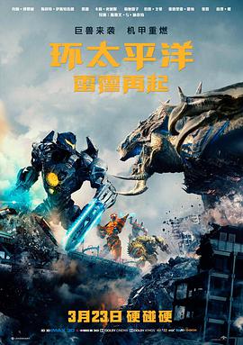 俄罗斯电影大全·太空第一步2017航天题材传记电影海报