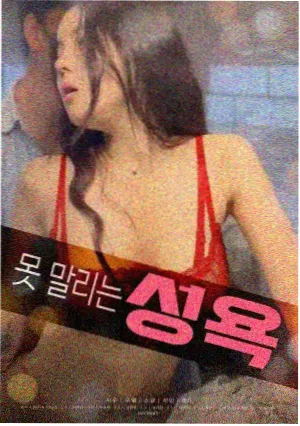 俄罗斯电影大全·守夜人2004俄罗斯奇幻动作电影海报