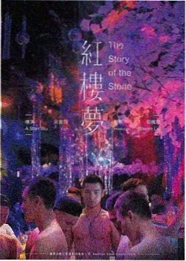 俄罗斯电影大全·潜行者4K修复计划预告海报
